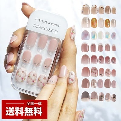 (キスニューヨーク) KISS NEW YOROK ネイル チップ Amazon | 【在庫処分】 KISS NEW YOROK 【公式】 ネイル チップ