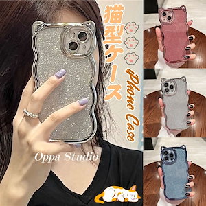 iphone14 ケース iphone14pro ケース iphone13 ケース iPhone12ケース iphone11 ケースiphone11pro ケース 可愛い 女性 レディース ネコ耳