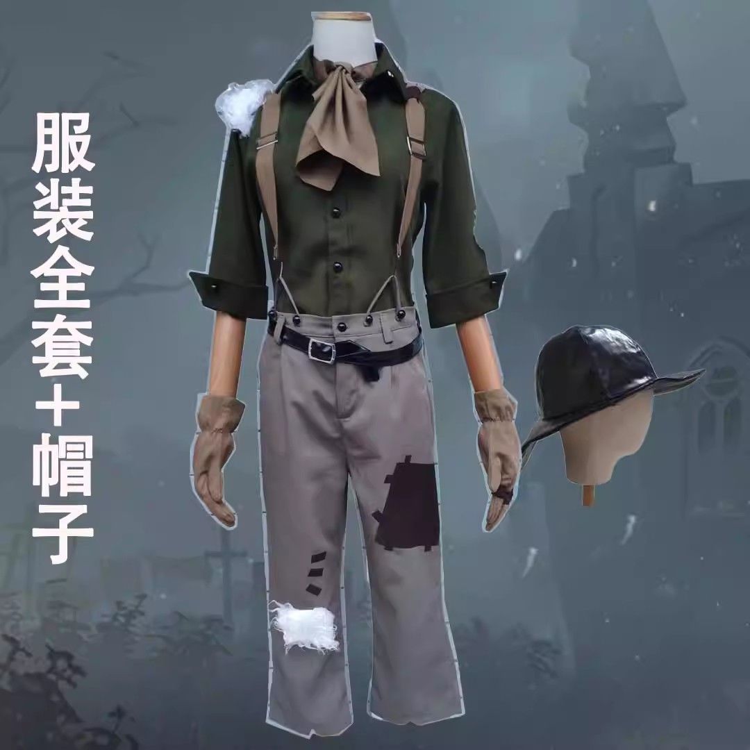 ゲーム第五人格コスプレ探査員原皮初期ファッション帽子服装ゲーム男女セット