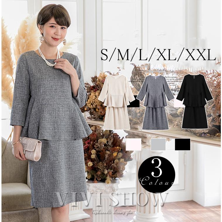 【SNS大人気】レディース スカート 二点セット 卒業式 服 母 入学式 入園式 卒園式 ママコーデ 入園式 セレモニー