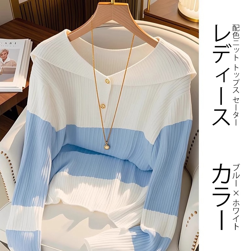 Vネック ニット レディース 長袖 アシンメトリー ドローストリング フリル トップス