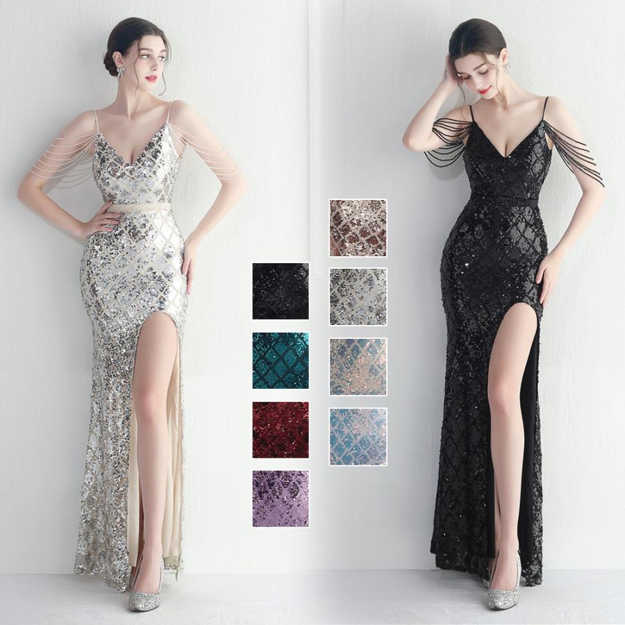 カラードレス マーメイドドレス パーティードレス スリット イブニングドレス ウェディングドレス ウエディングドレス 結婚式 二次会 発表会 スパンコール ファスナー フォーマルドレス ブラック グリ