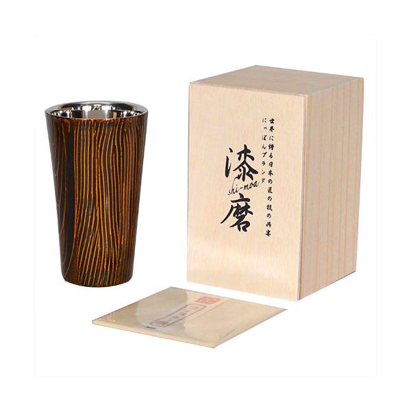 ウチキ 漆磨 漆塗りカップ 和然檀 和然檀+ ストレートカップ 赤 （紫檀） （二重構造）