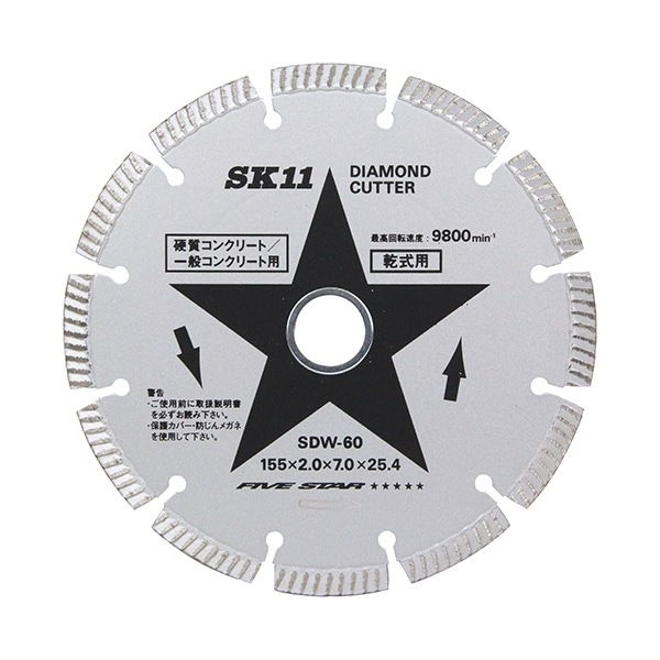 ダイヤモンドカッター セグ SDW-60