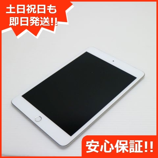 超美品 SIMフリー iPad mini 5 64GB シルバー 69