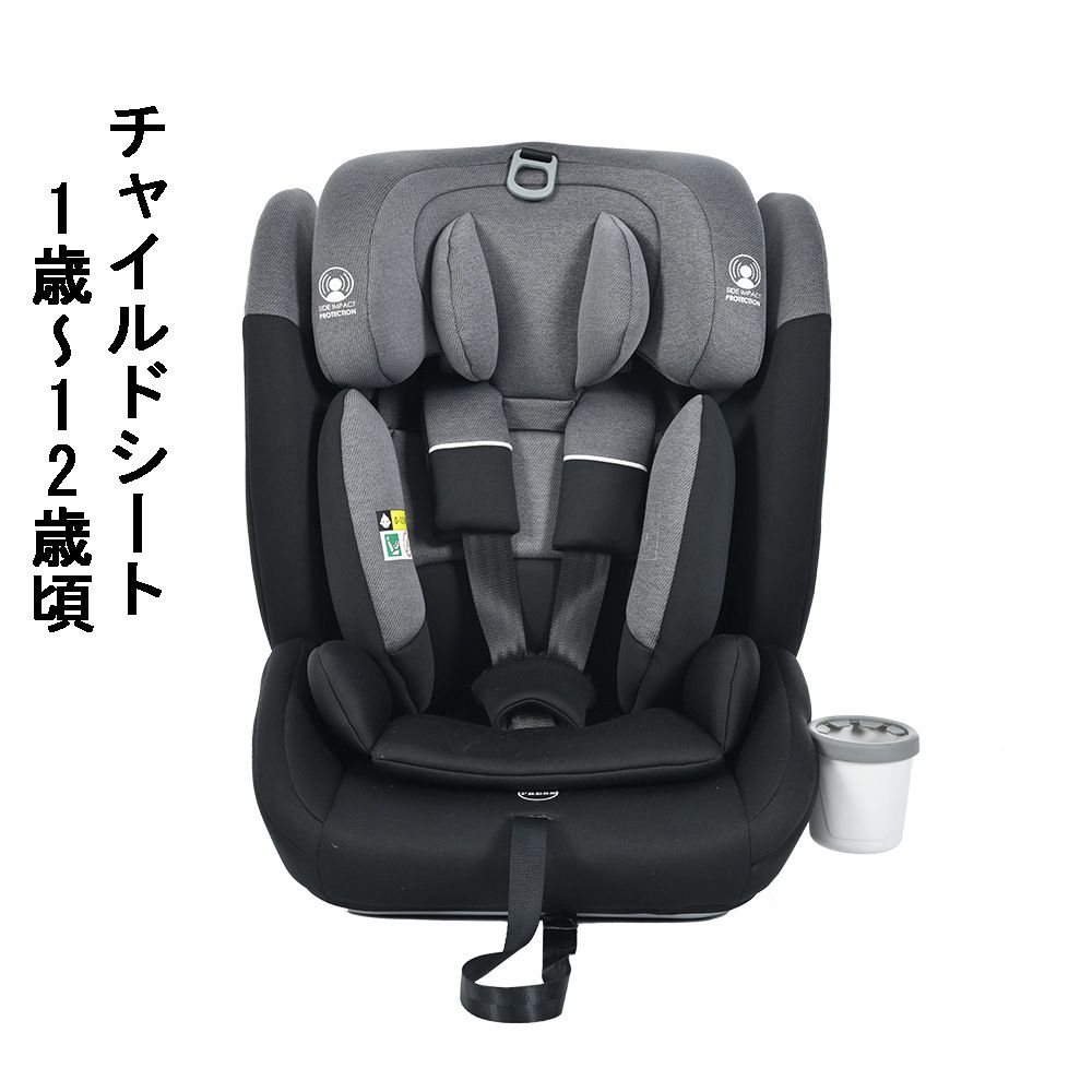 今がチャンス新安全基準R129適合 チャイルドシート 1歳～12歳頃 76～150cm ジュニアシート 長く使える 洗える 取付簡単 キッズシート ベビーシート ドリンクホルダー付き 出産祝い 抜け出