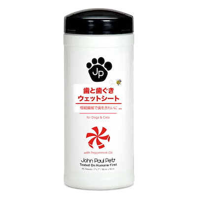他サイト： 歯と歯ぐきのウェットシート 45枚入り（ジョンポールペット　John Paul Pet）の商品画像