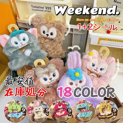 TRUZ treasure ぬいぐるみ 韓国 TRUZ PODONG COSTUME PLUSH DOLL TREASURE COLLECTION – LINE