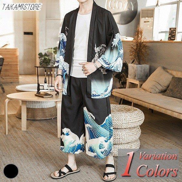 メガ割 甚平 メンズ セットアップ 祭り 羽織 法被 作務衣 半被 半纏 半袖 五分袖 七分袖 長袖 部屋着 男性用 着物 刺繍 大きいサイズ