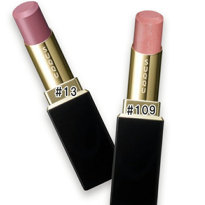 スック モイスチャー グレイズ リップスティック ケース付き