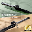 ヘアアイロン カールアイロン コテ 32mm 25mm ミラーダブルイオン カール マイナスイオン ヨシンモリ ウェーブ　（38mmは別ページからご購入ください）