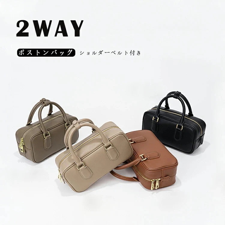 ボストンバッグ レディース 小さめ 合皮 バッグ 斜め掛け ショルダーベルト付属 横長い 収納 ハンドバッグ 手持ち ショルダーバッグ 斜め掛けバッグ 肩掛け 小さい かばん 鞄 フォーマル 通勤 2