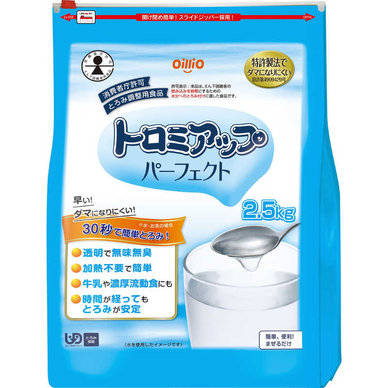 日清オイリオ　トロミアップ パーフェクト (2.5kg)