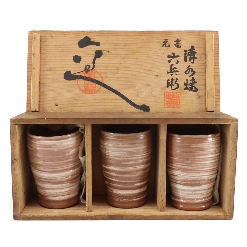 Kiyomizuyaki 清水焼 清水六兵衛 湯のみ 湯飲み 湯呑み 元竈 六兵衛 3客 食器 _ 中古品 A-ランク