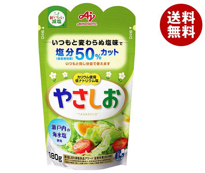 味の素 やさしお 180g＊10袋入＊(2ケース) 7,124円
