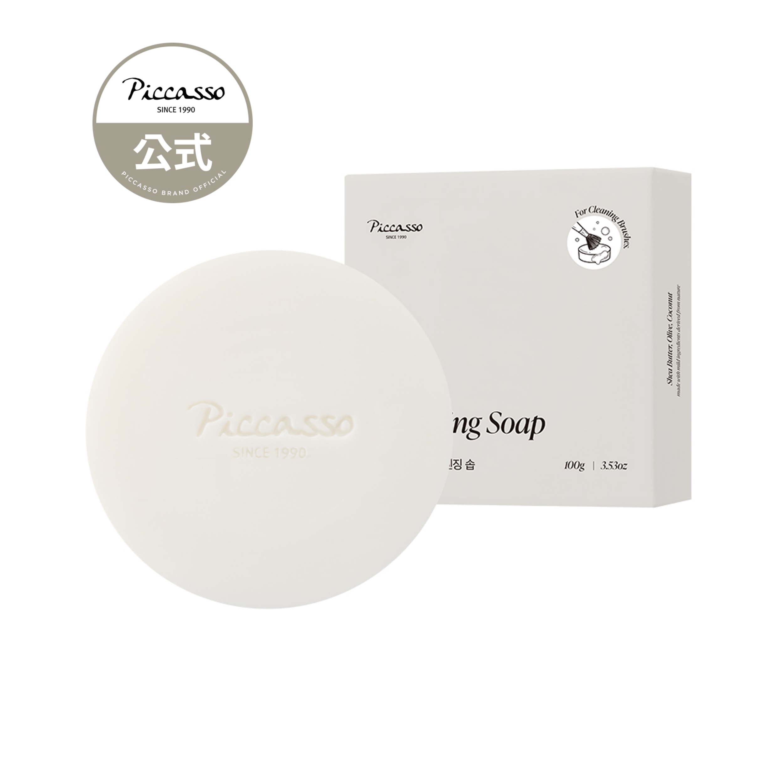 ◾️専用 AUBERGE オーベルジュ PICASSO ブラック ホワイト 40 楽天市場】BARCOS キャンバスレザートートバッグ レディース 全2色