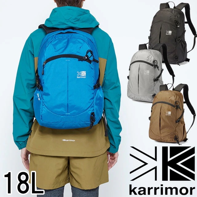 カリマー karrimor バックパック メンズ レディース cot 18 501145 コット 18L デイパック リュックサック トレッキング 小さめ コンパクト 出張 旅行 アウトドア キャンプ