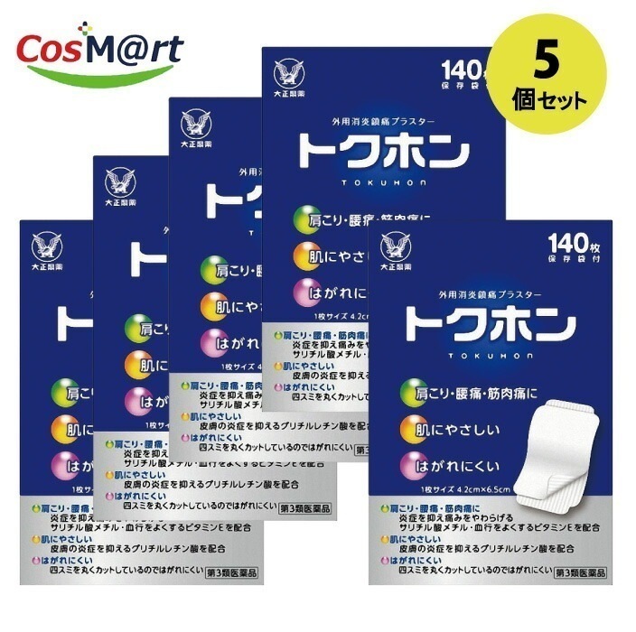 【5個セット】 【第3類医薬品】大正製薬 トクホン 普通判 140枚入(4987306063662-5)