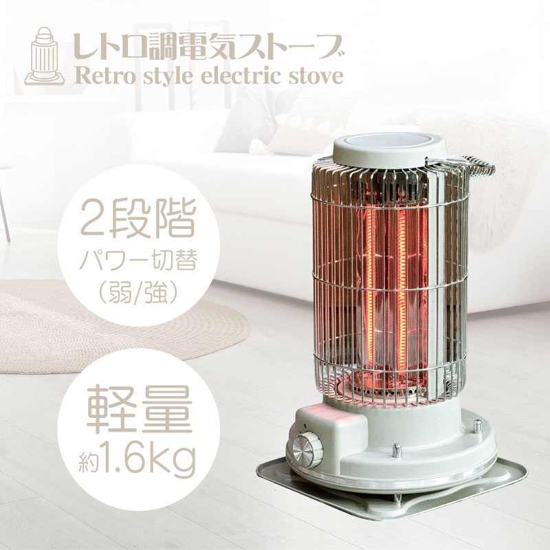 ヒロコーポレーション HDL-6182 電気ストーブ【カーボンヒーター】（グレー） HDL6182 5,812円
