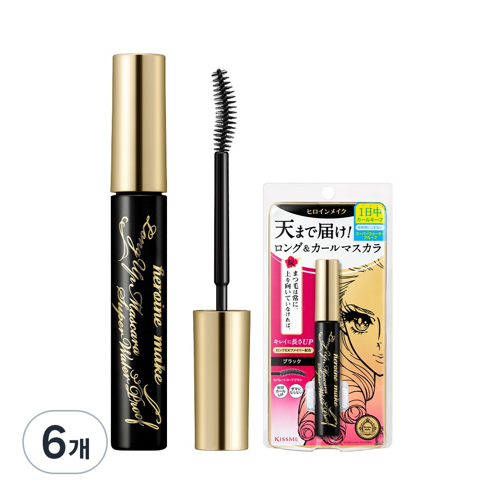 ヒロインメイク ロングアップ マスカラ スーパーウォータープルーフ01ディープブラック6個