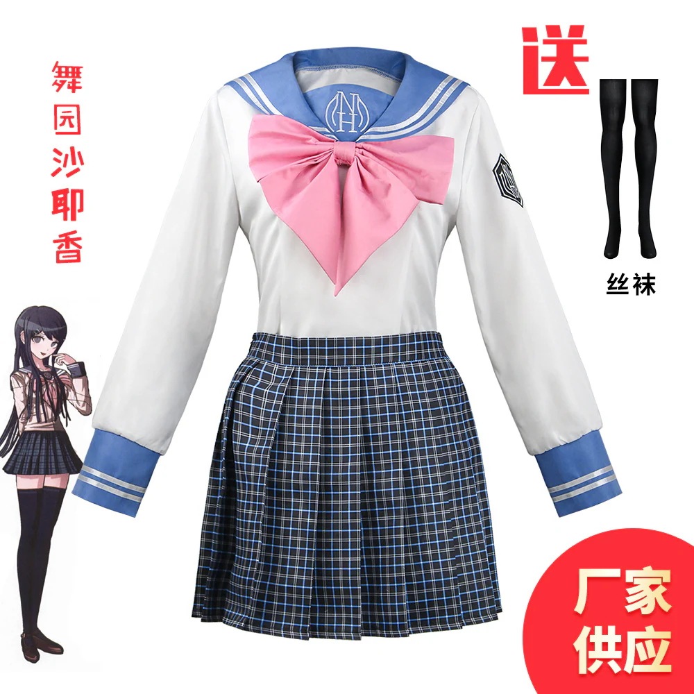 K1082弾丸論破cos服輪舞コスプレ舞園さやか衣装jkセーラーハロウィンショー服