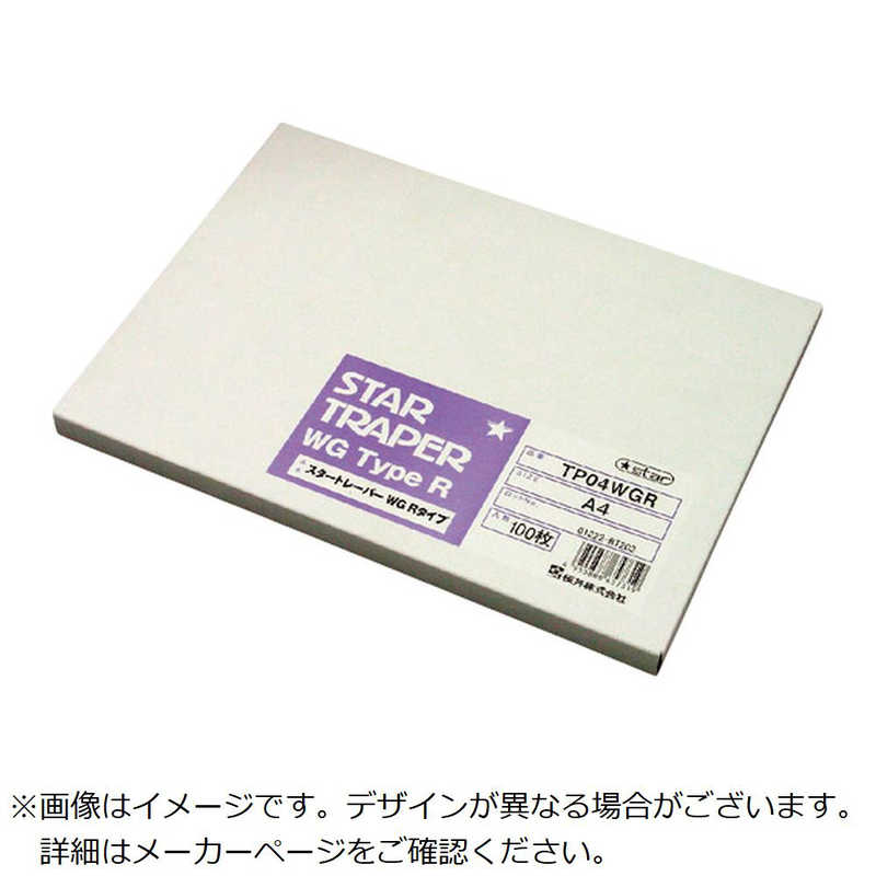 桜井　スタートレーパーWG Rタイプ A4 100枚　TP04WGR