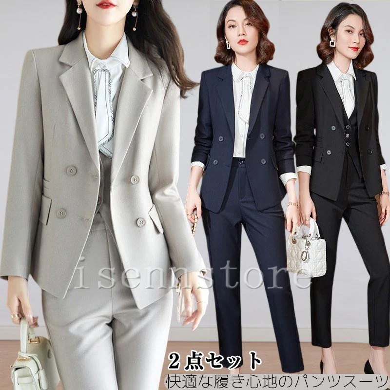 【韓国ins大人気】即納事務服 2点セット セットアップ レディース ジャケット パンツ タイトスカート 制服 パンツ ビジネス オフィス セレモニー お宮参り 入学式
