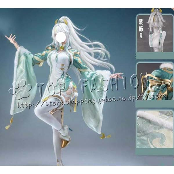 原神 げんしん 茲白 しはく Zibai コスプレ衣装 ウィッグ 靴 cosplay コスチューム ハロウィン クリスマス 仮装 学園祭940