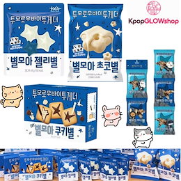 Qoo10 | TXT-TOGETHER-POPUPのおすすめ商品リスト(ランキング順