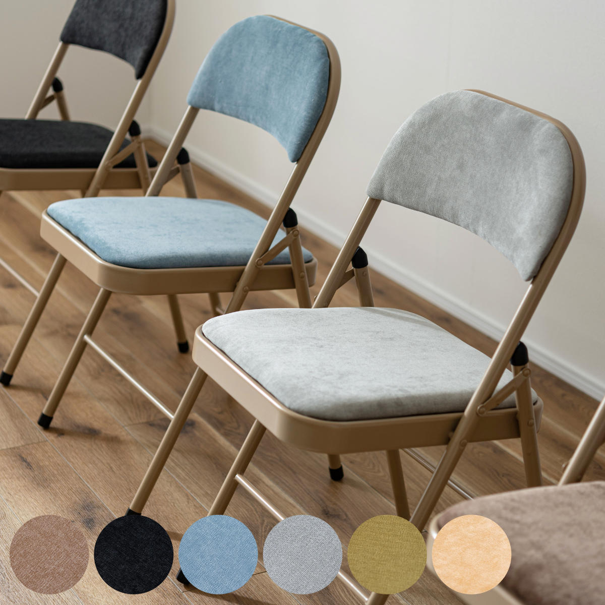 折りたたみ椅子 座面高48cm ファブリック ベロア調 パイプ椅子 折り畳みイス 折り畳み椅子 折りたたみ式 簡易椅子 椅子 チェア チェアー 軽量 コンパクト おしゃれ 座面 クッション