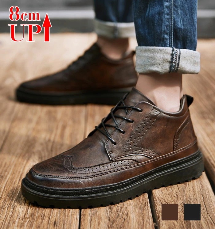 8cm 身長アップ スニーカー メンズ スニーカー インソール レースアップシューズ メンズシューズ ビジネス カジュアル 軽量 厚底 ボリューム 通気 厚底靴 厚底スニーカー 低身長 背が高くなる靴