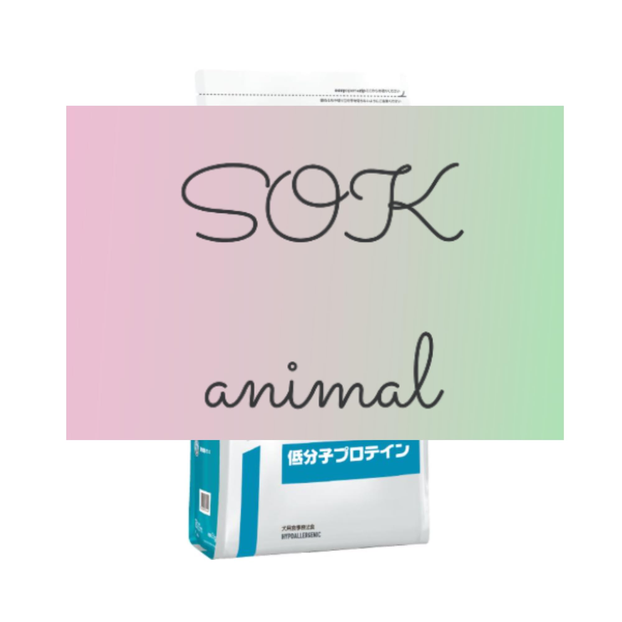 【病院認証不要】Royal Canan 食事療法食 犬用 低分子プロテイン 3kg （犬用特別療法食）
