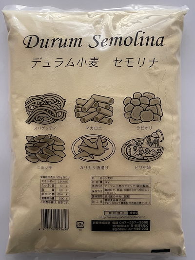他サイト： 雪和食品 デュラムセモリナ 1kgの商品画像
