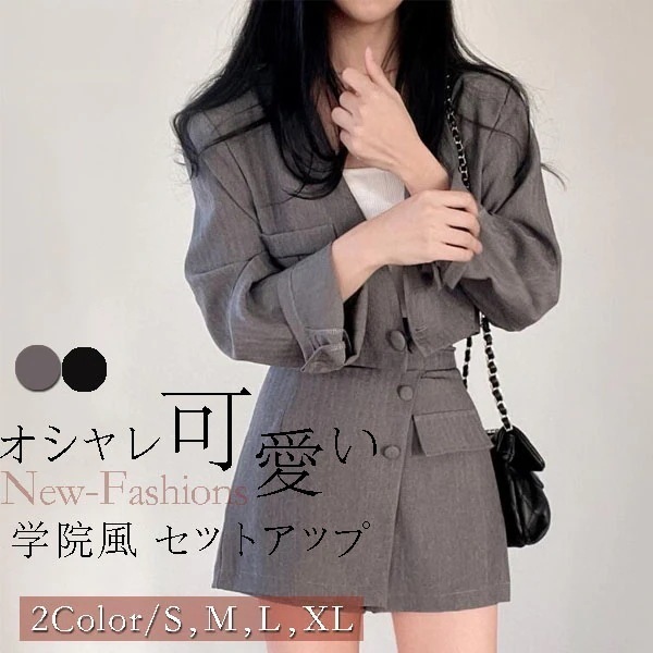 韓国レトロ洋風長袖ショート丈ブレザー+ハイウエストスリムバッグヒップスカートスーツ