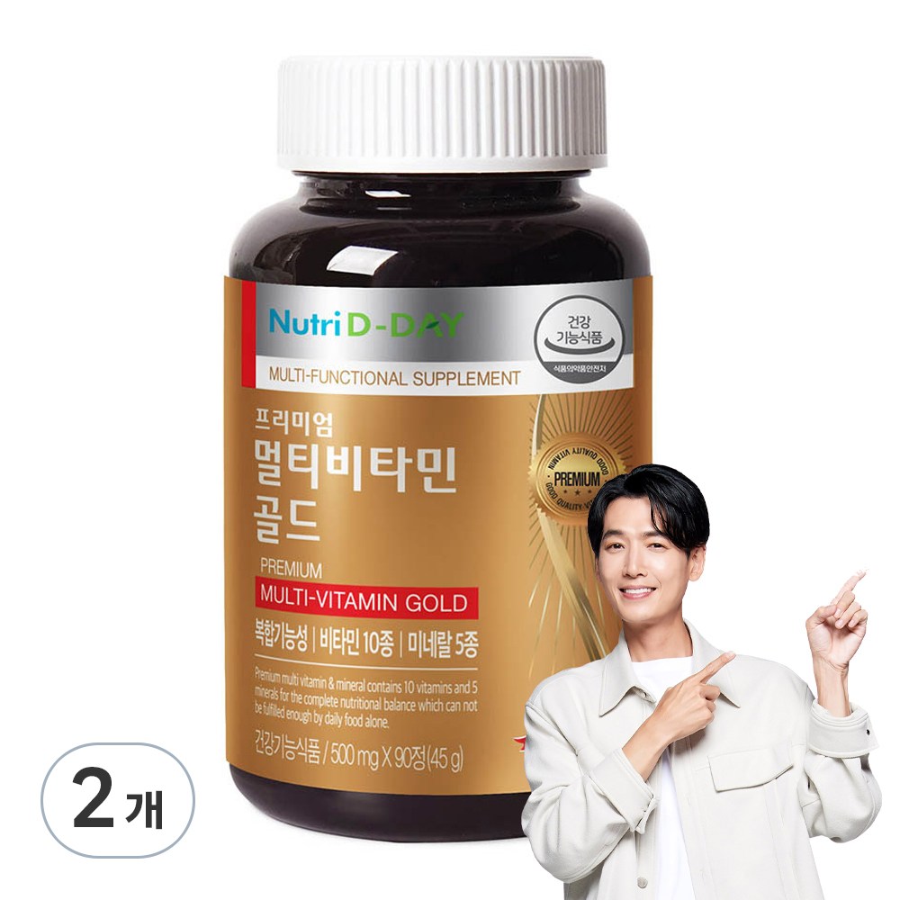 【期間限定値下げ】 場内コンコースフォトスポット クッション　25 佐野海舟 期間限定値下げ】 場内コンコースフォトスポット クッション 25 佐野海舟