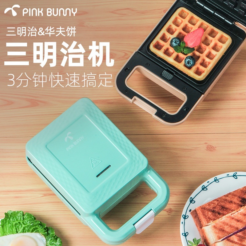ベニーラビットサンドイッチマシン朝食マシンホームミニベーキングパン軽食アーティファクトワッフルマシンパントースター