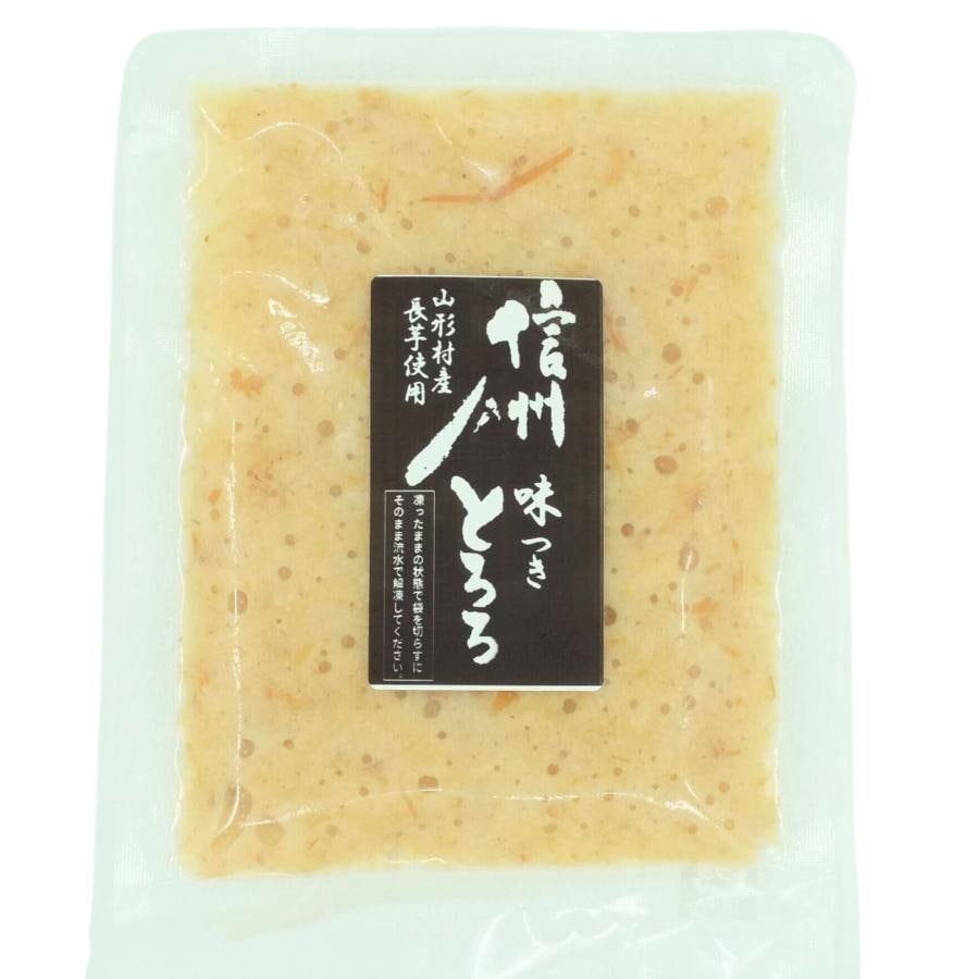 信州山形村産 とろろ味付き 150g　（30個入） 【業務用】冷凍
