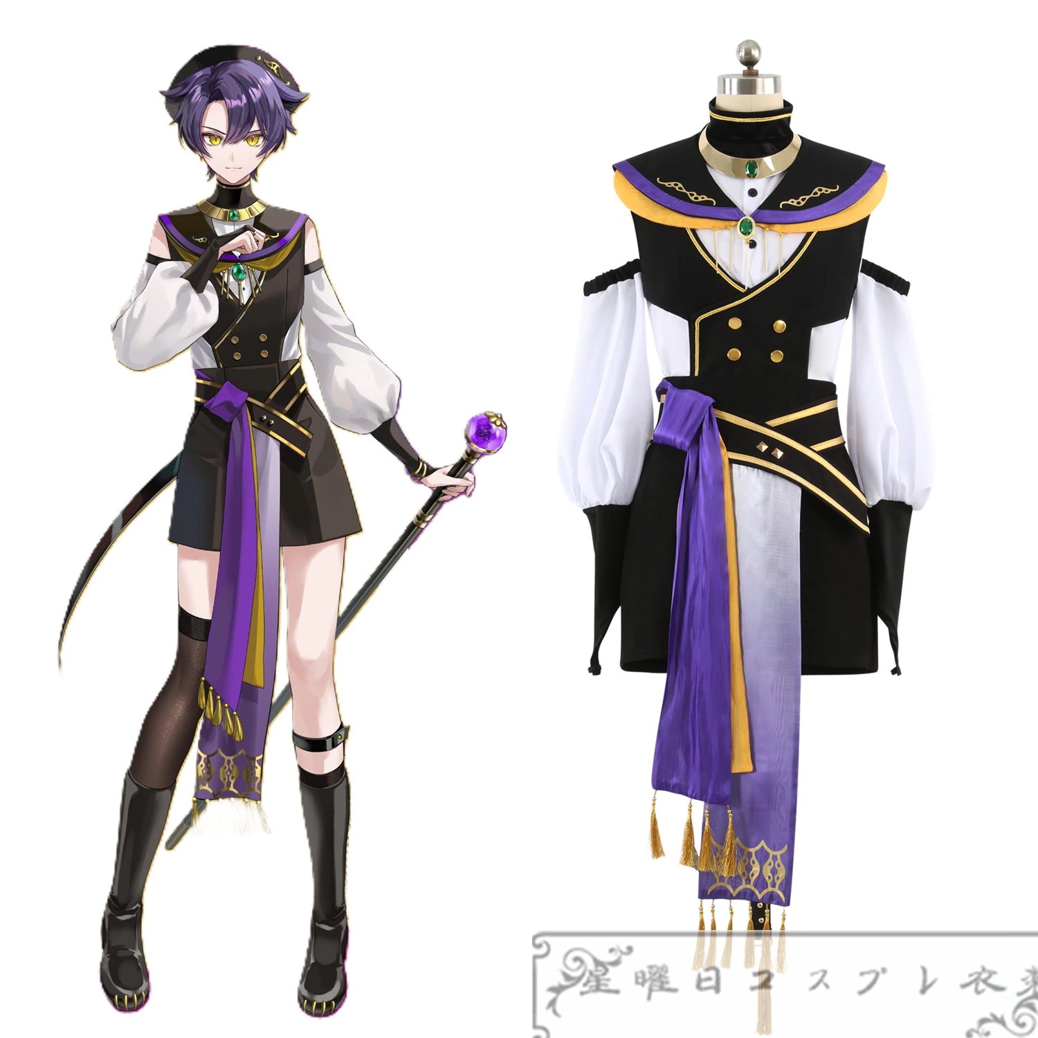 STRANGE EDEN ストレンジエデン 真夜 マヨル コスプレ衣装 コスチューム