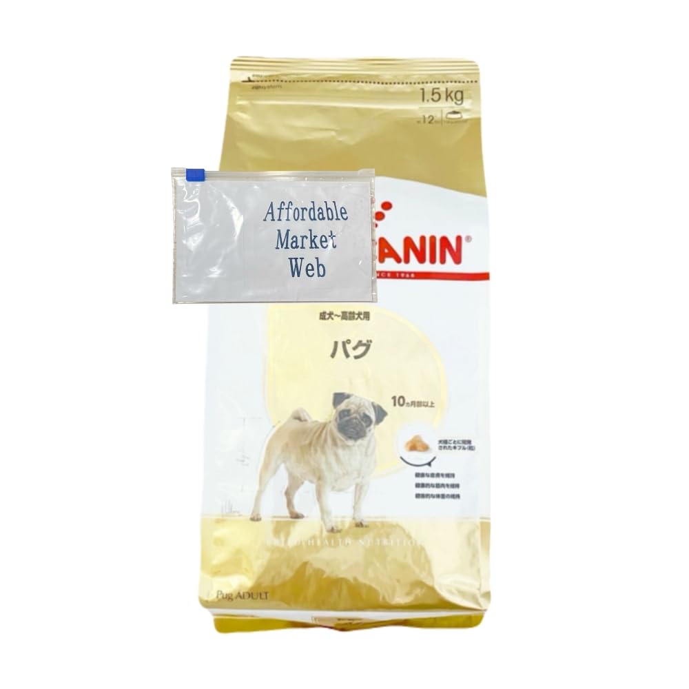 ロイヤルカナン パグ 犬用 1.5kg 2個 成犬高齢犬用 ＆ オリジナルスライダー式ジッパー保存袋 (1.5kg 2個)
