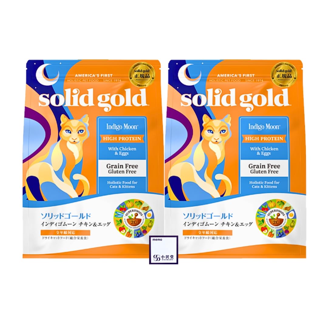 ソリッドゴールド キャットフード インディゴムーン 2kg × 2個 OZAWAセット