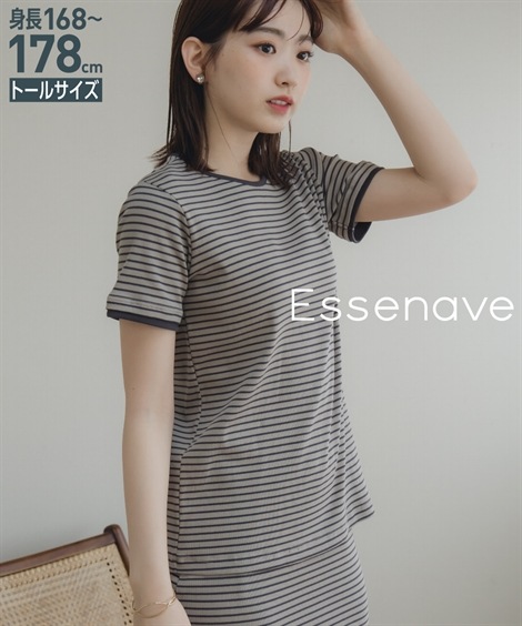 Tシャツ・カットソー 高身長　リブボーダーセットアップ Ｔシャツ＋スカート トールサイズ Essenave