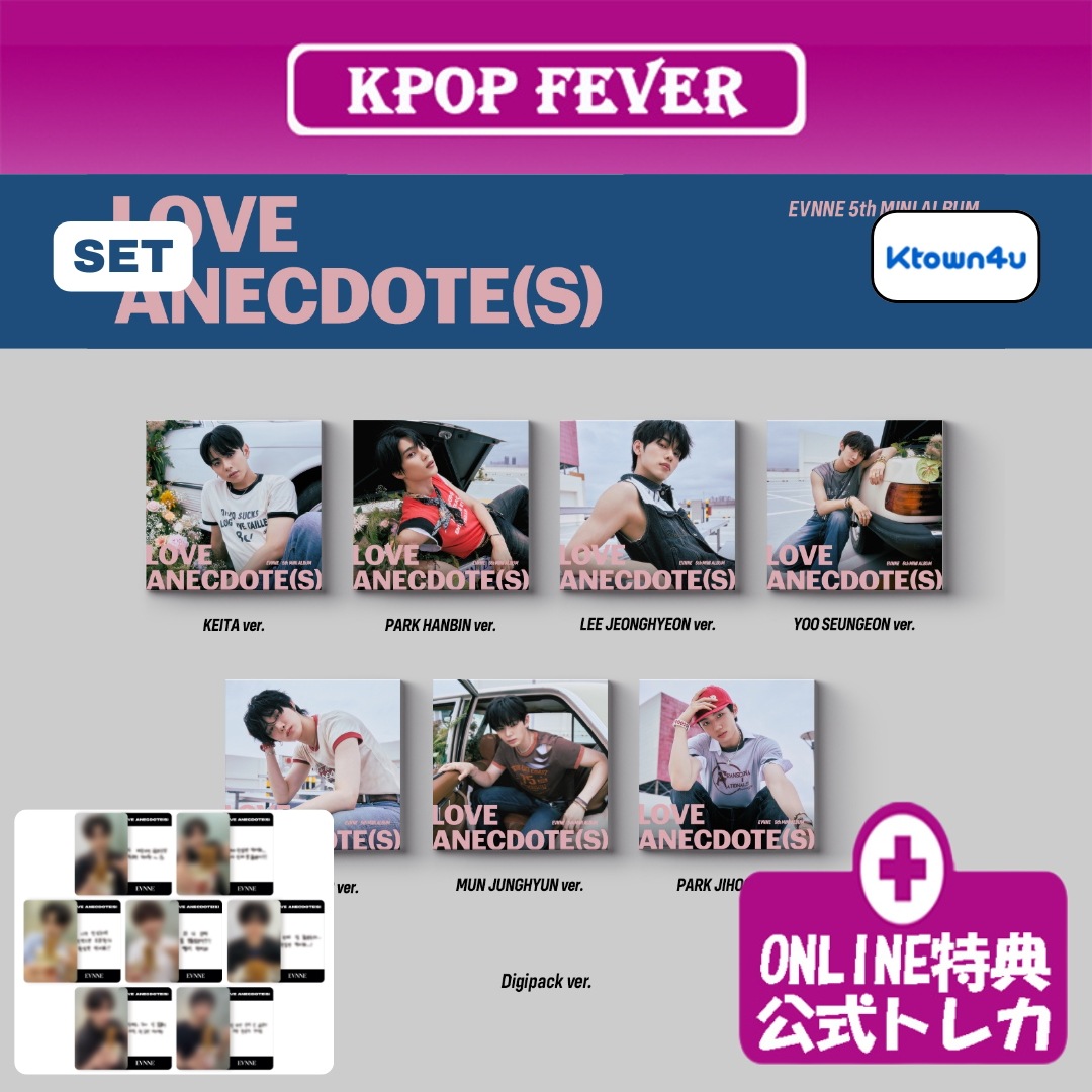 【online特典】 EVNNE [LOVE ANECDOTE(S)] 5thミニアルバム (Digipack ver.) 【7種セット】 【公式トレカ】