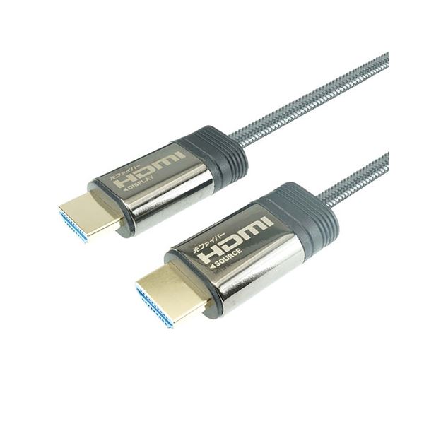 光ファイバー HDMIケーブル 10m メッシュタイプ グレー HH100-601GY