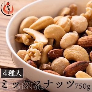 ナッツ専門店の マカダミアナッツ ロースト 塩味 1kg まかだみあ ろー 