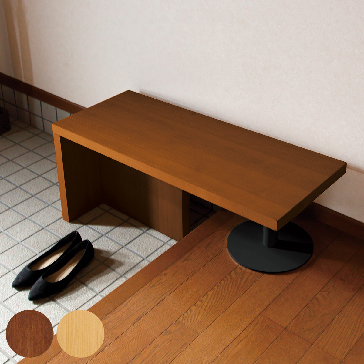 玄関ベンチ 幅90cm 框のせ玄関ベンチ 4070 ベンチ 椅子 玄関 サポートチェア いす 腰掛 腰かけ 玄関椅子 高さ調節 高齢者 シニア 木製 靴の脱ぎ履き 安心 立ち上がりサポート