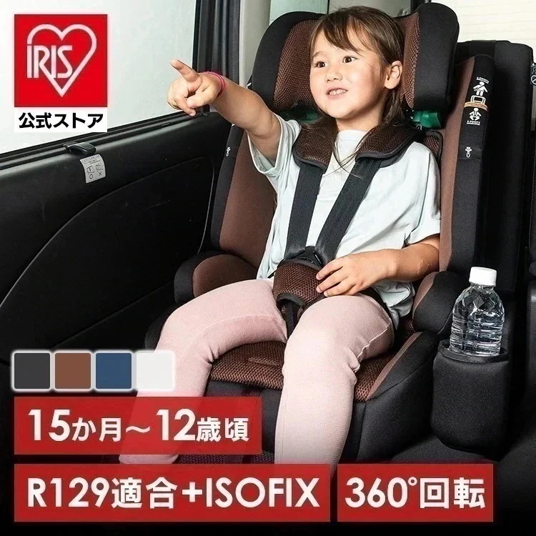 チャイルドシート 15か月-12歳ころ ISOFIX ジュニアシート ポップピットＧ Pop PitＧ 81233 360度回転 軽量 コンパクト (D) メガ割