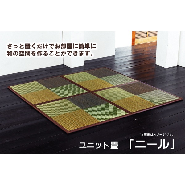 8629650 置き畳 ユニット畳 ニール ブラウン 82821.7cm 12枚1セット 軽量タイプ【沖縄北海道離島配送不可】 メーカー直送