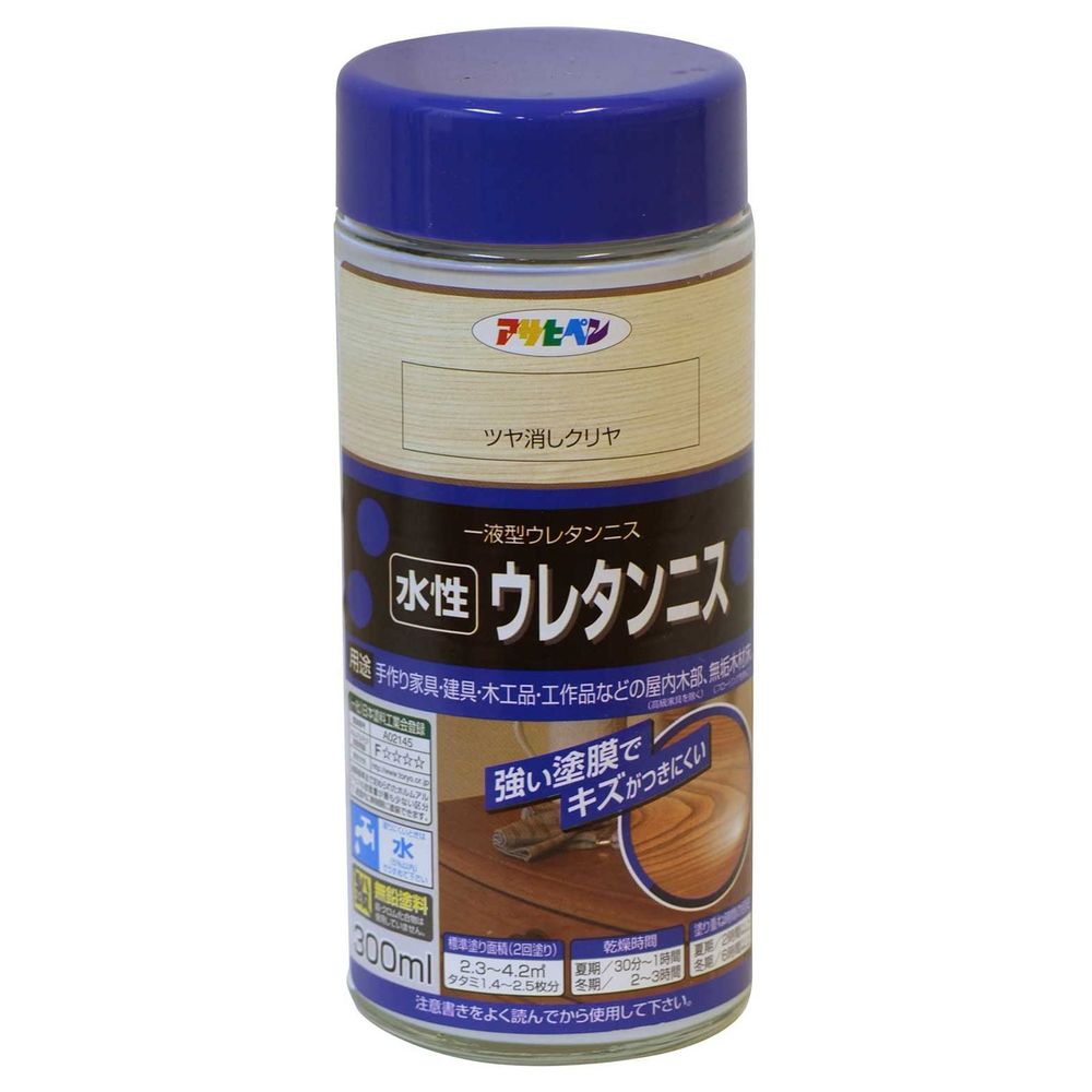 （まとめ買い）水性ウレタンニス 300ml ツヤ消し クリヤ [x3] 4,670円