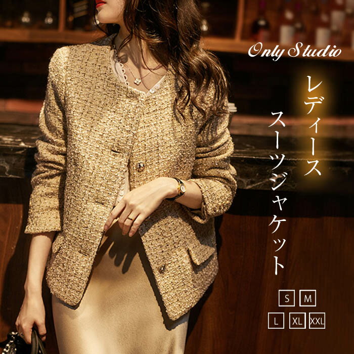 コートジャケットスーツレディースフォーマルテーラードスーツジャケットセレモニー卒業式入学式卒園式入園式大きいサイズお宮参り304050ジャケットフォーマルスーツツイードノーカラーママスーツ結婚式上品き