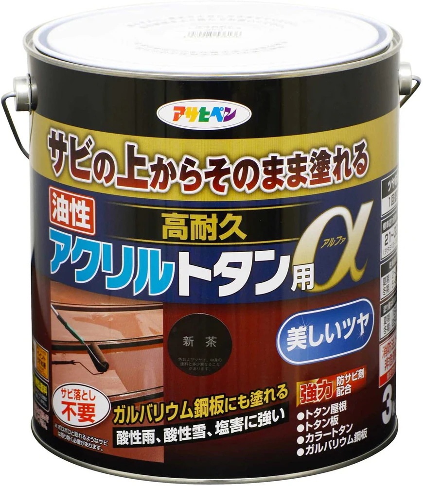 （まとめ買い）トタン用上塗り塗料 油性高耐久アクリルトタン用α 3kg 新茶 [x3]